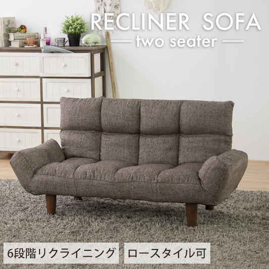 マイナ 折りたたみ カウチ ソファ リクライニング リビング ローソファ シンプル ナチュラル ベージュ ブラウン 2人 二人掛け