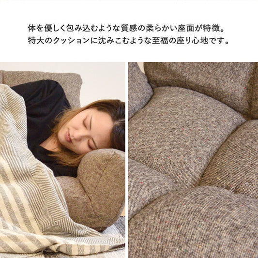 マイナ 折りたたみ カウチ ソファ リクライニング リビング ローソファ シンプル ナチュラル ベージュ ブラウン 2人 二人掛け