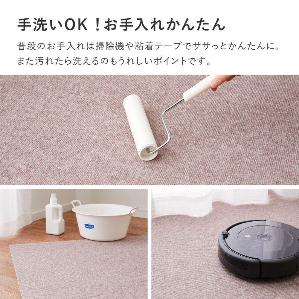 洗えるぴたっと吸着、ズレにくい 吸着マット　ピタ　廊下敷きマット