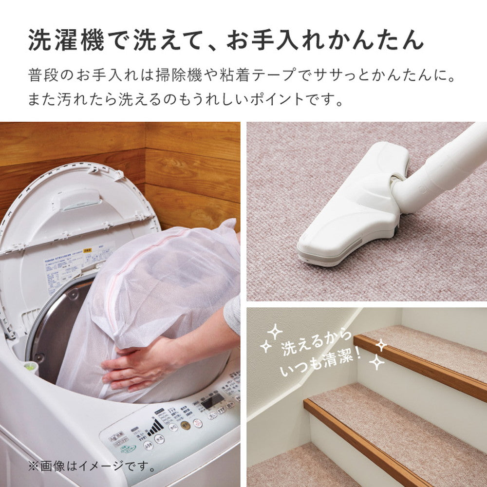 洗える吸着マット　ピタ　階段マット　15枚組　約90×21cm