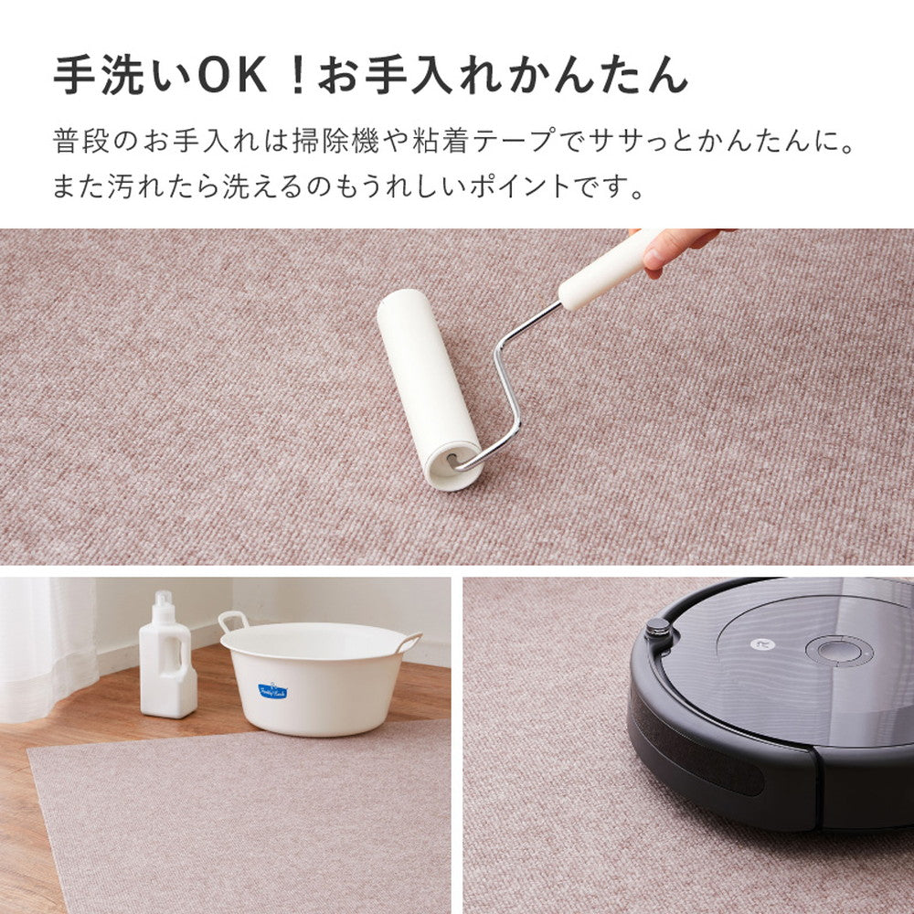 洗えるぴたっと吸着、ズレにくい 吸着マット　ピタ　チェアマット