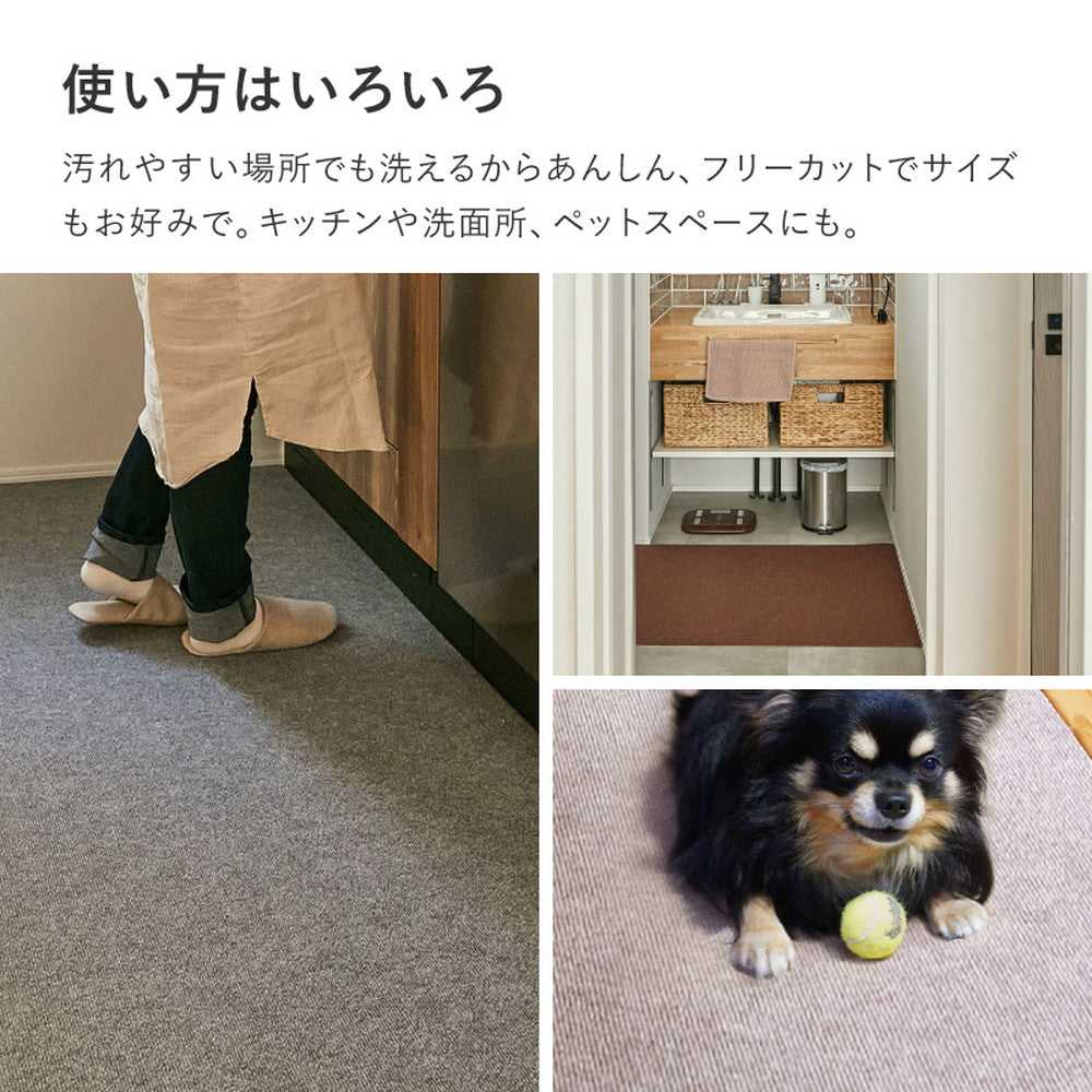 洗えるぴたっと吸着、ズレにくい 吸着マット　ピタ　チェアマット