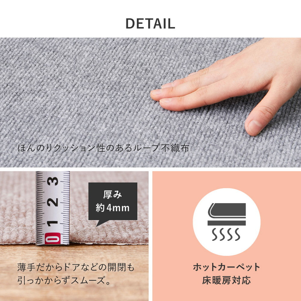 洗えるぴたっと吸着、ズレにくい 吸着マット　ピタ　チェアマット