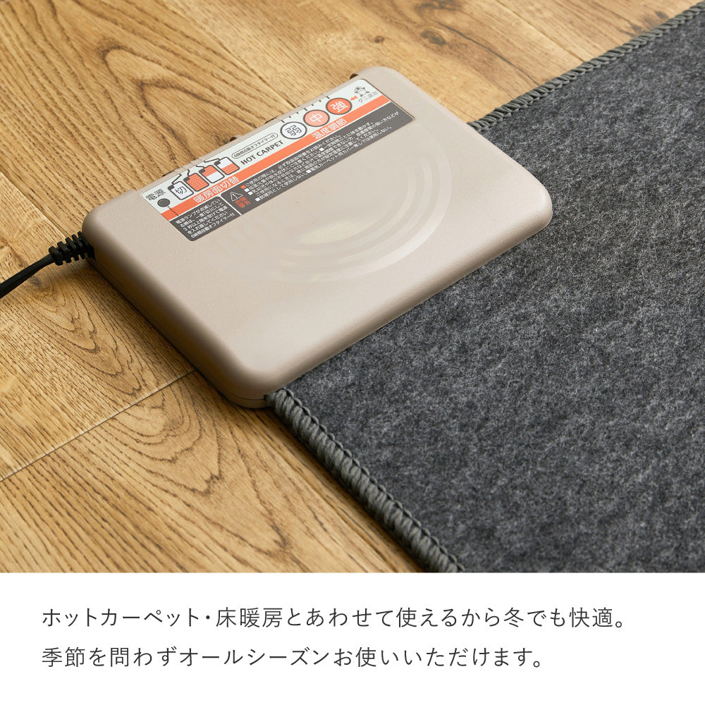 日本製の綿混タフトラグ 防ダニ 抗菌 ナチュラル オールシーズン