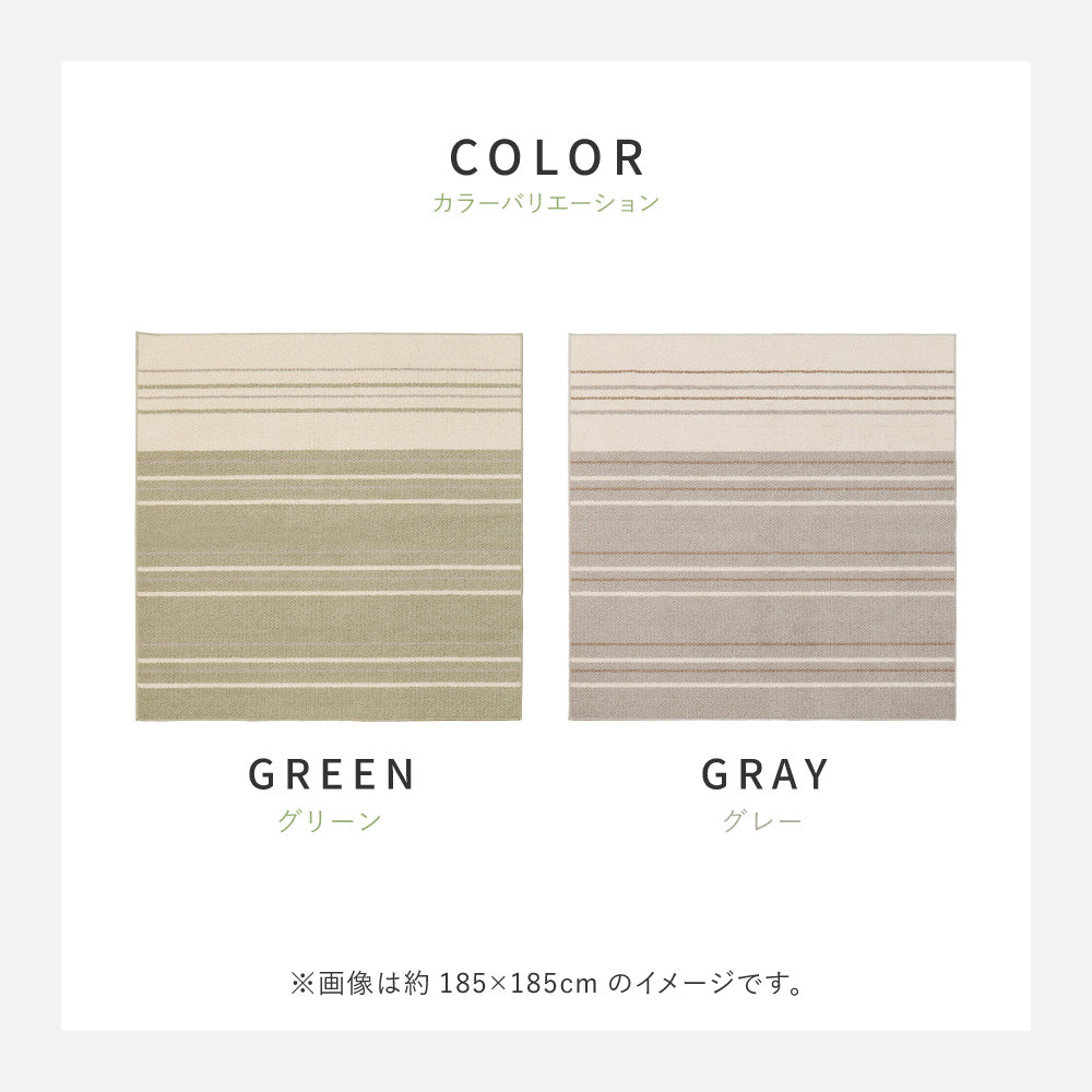 日本製の綿混タフトラグ 防ダニ 抗菌 ナチュラル オールシーズン