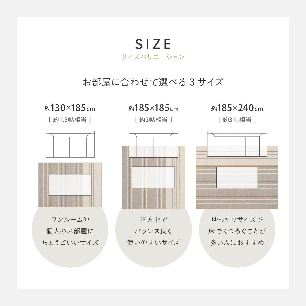 日本製の綿混タフトラグ 防ダニ 抗菌 ナチュラル オールシーズン