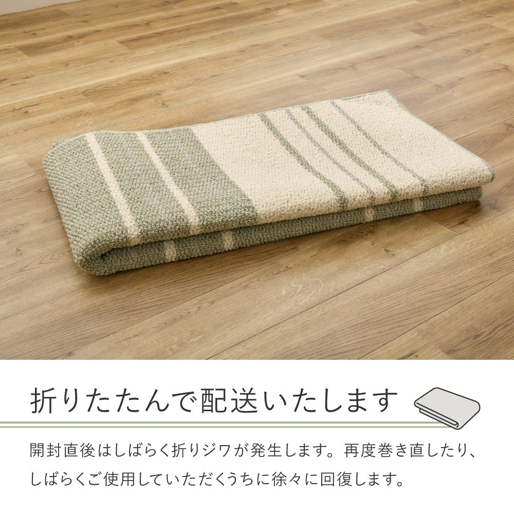 日本製の綿混タフトラグ 防ダニ 抗菌 ナチュラル オールシーズン