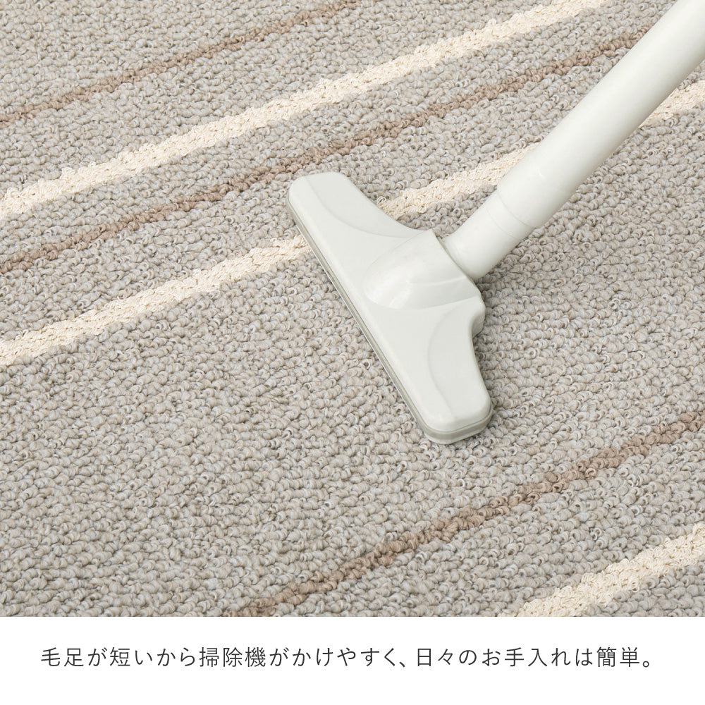 日本製の綿混タフトラグ 防ダニ 抗菌 ナチュラル オールシーズン