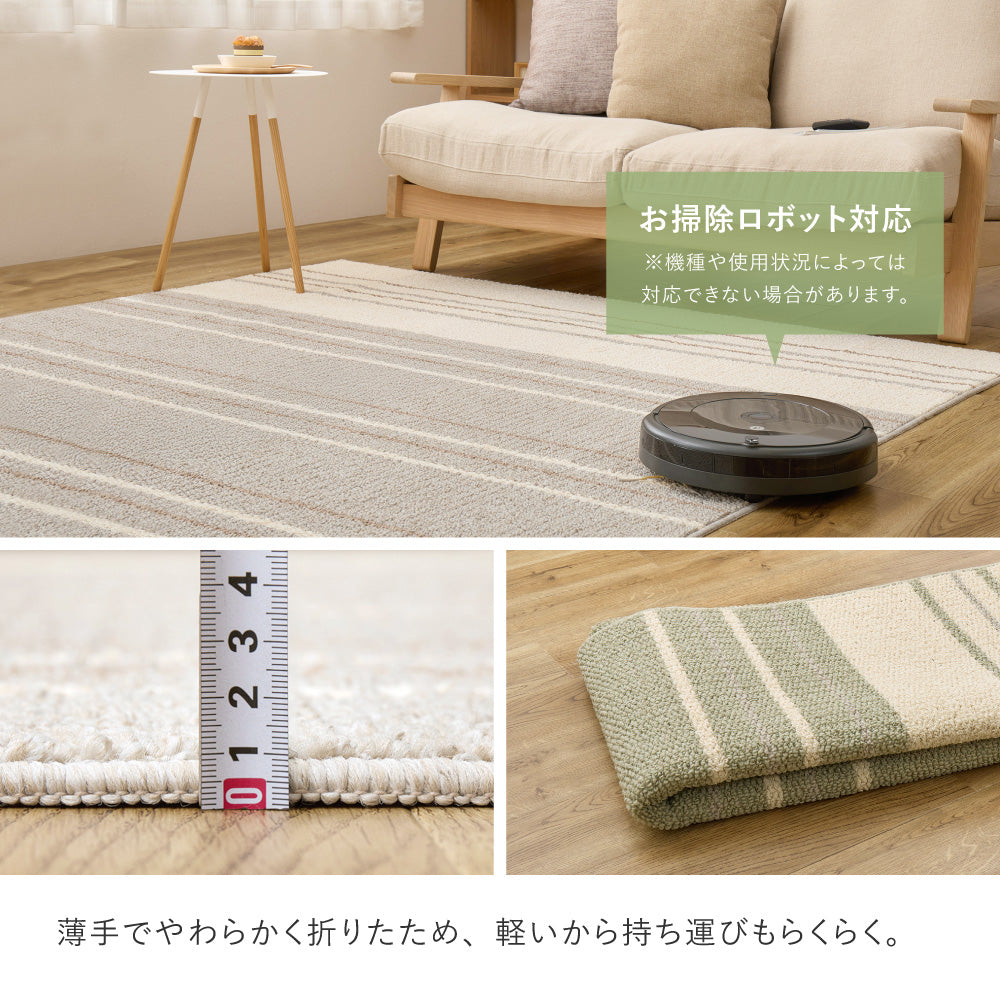 日本製の綿混タフトラグ 防ダニ 抗菌 ナチュラル オールシーズン
