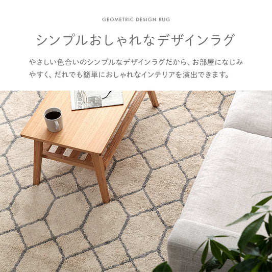 触れるとふわっとやわらかく心地よい洗えるボリュームインド綿ラグ『ポラロ』 190×190cm 190×240cm