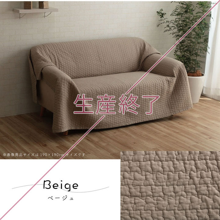 【イブル】天然素材の綿を100％使用。肌に優しい両面使えるリバーシブルタイプの洗えるマルチカバー　ペール