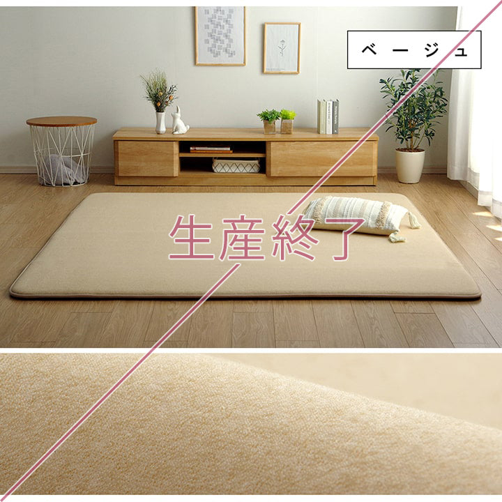 パイル地でサラッとした肌触り！ふかふかで気持ちいいボリュームラグ