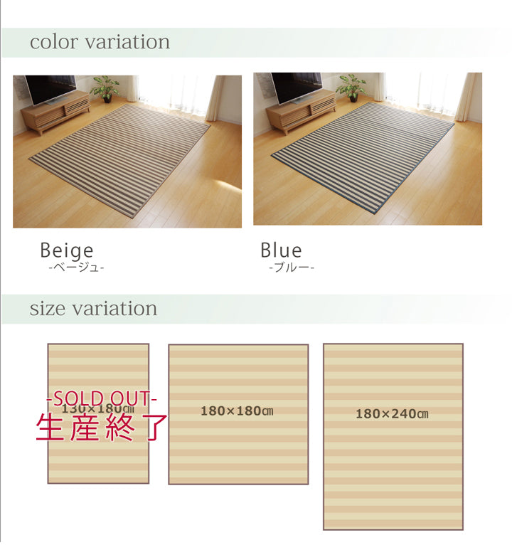 竹の素材感を残しながらカラー糸によりデザインを表現したマリンテイストのバンブーラグ DXロカ