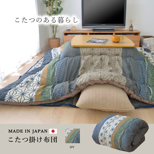 落ち着いた和柄が特徴！高品質なこたつ掛け布団