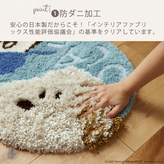 玄関マット 日本製 45×70cm スヌーピー SNOOPY Andy and Olaf MAT アンディ&オラフ マット