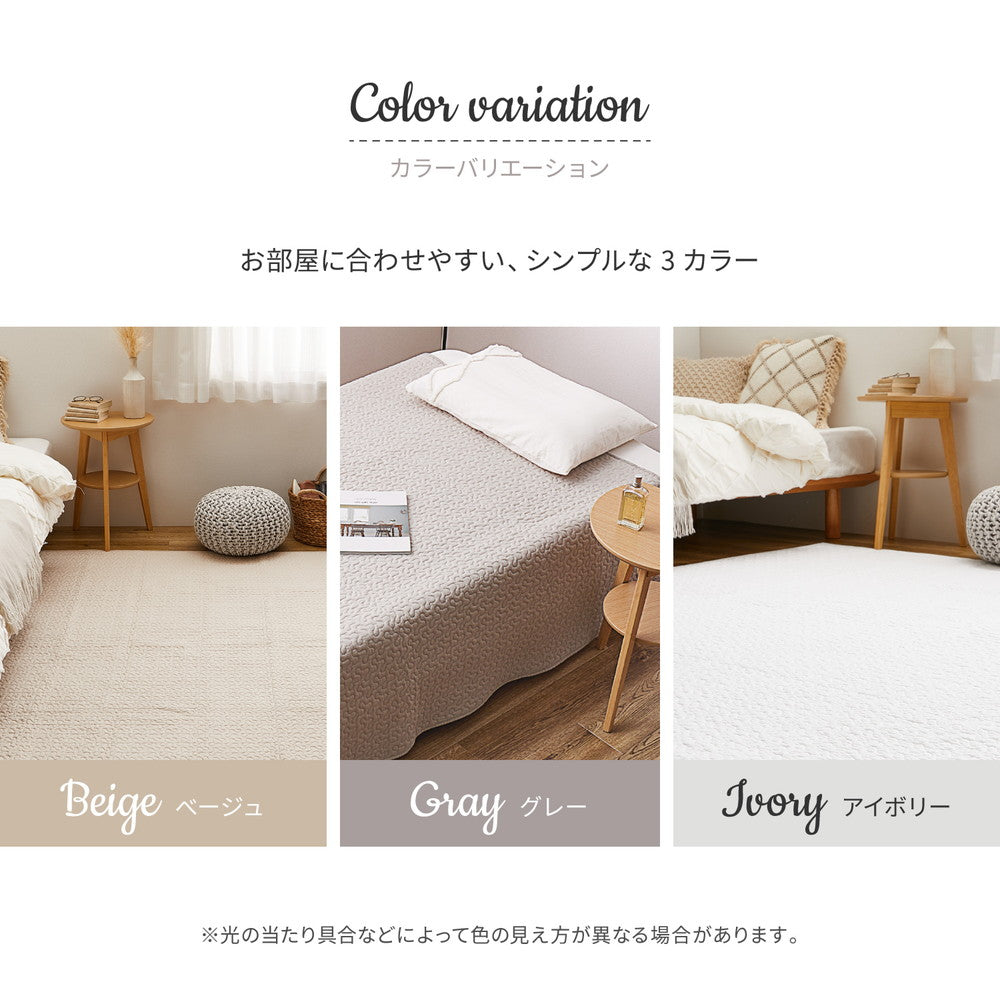 【イブル】韓国インテリア キルティング ナチュラルカラー コットン100％ 洗える ラグマット 滑り止め