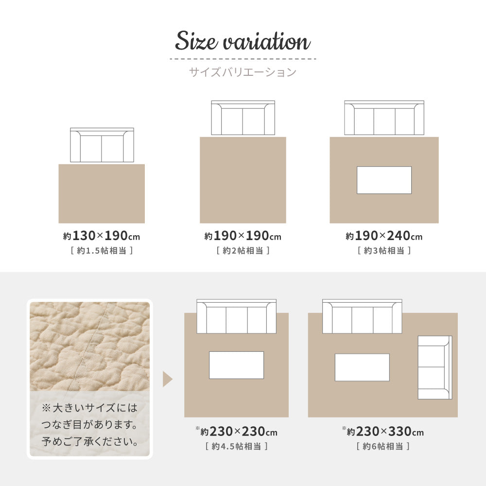 【イブル】韓国インテリア キルティング ナチュラルカラー コットン100％ 洗える ラグマット 滑り止め