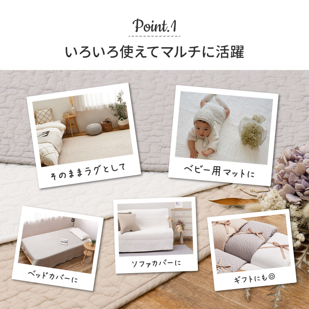 【イブル】韓国インテリア キルティング ナチュラルカラー コットン100％ 洗える ラグマット 滑り止め