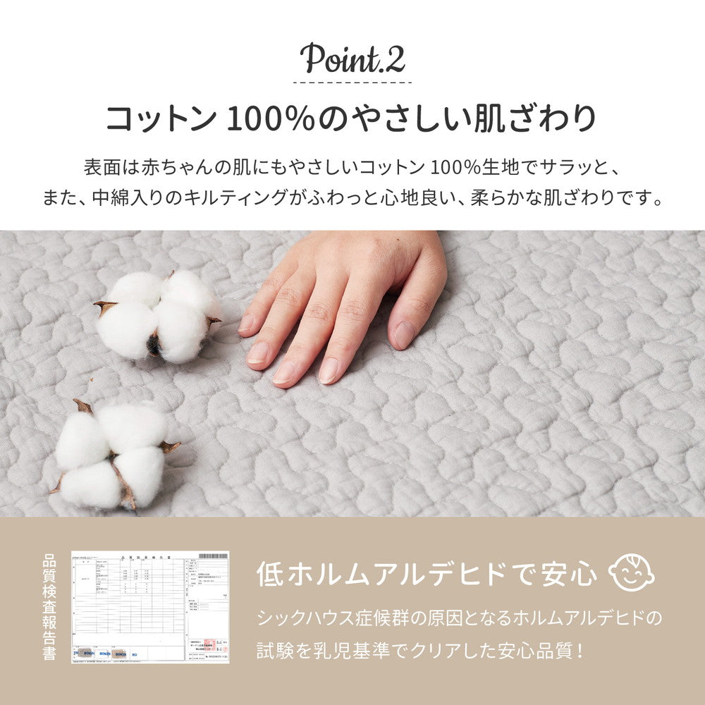 【イブル】韓国インテリア キルティング ナチュラルカラー コットン100％ 洗える ラグマット 滑り止め