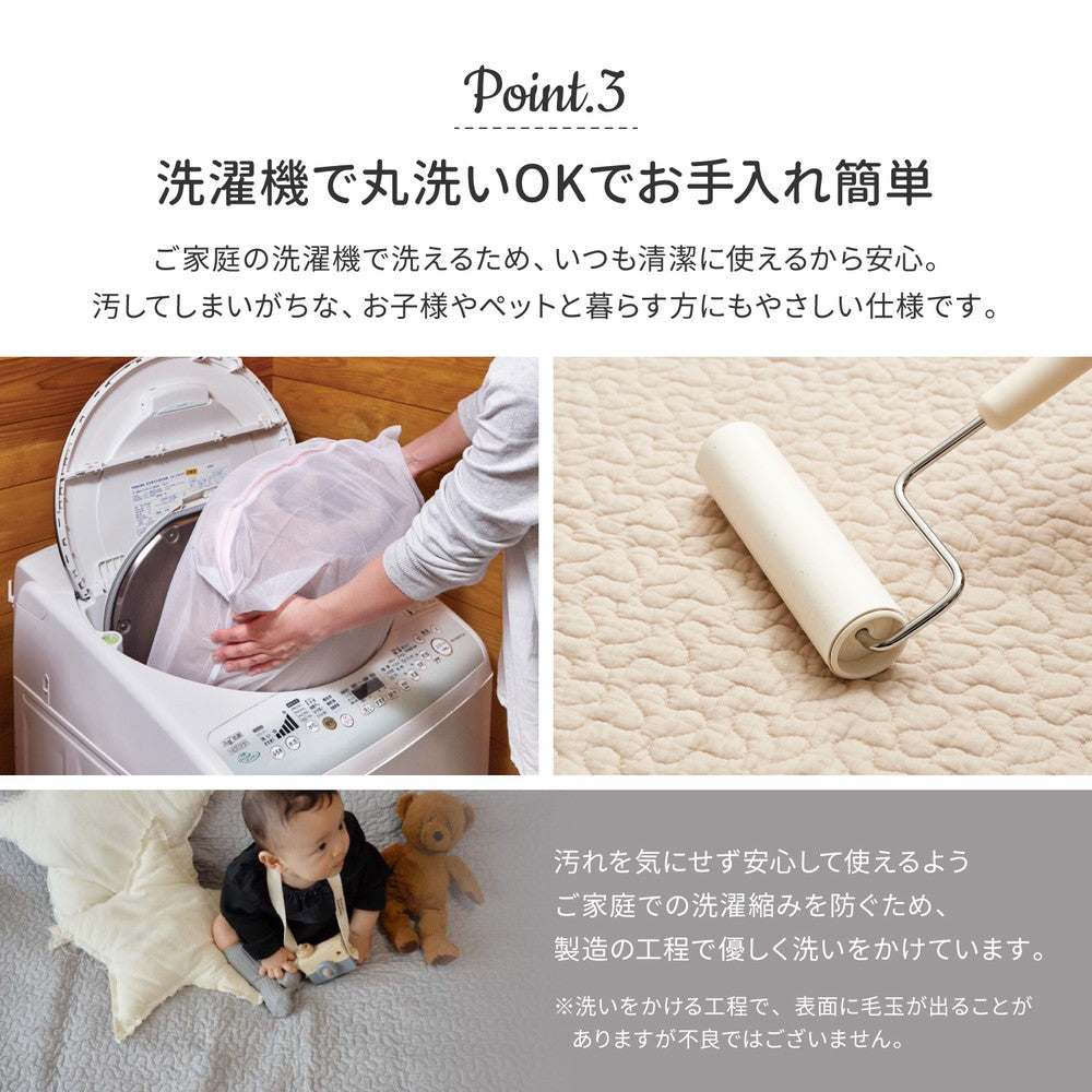 【イブル】韓国インテリア キルティング ナチュラルカラー コットン100％ 洗える ラグマット 滑り止め