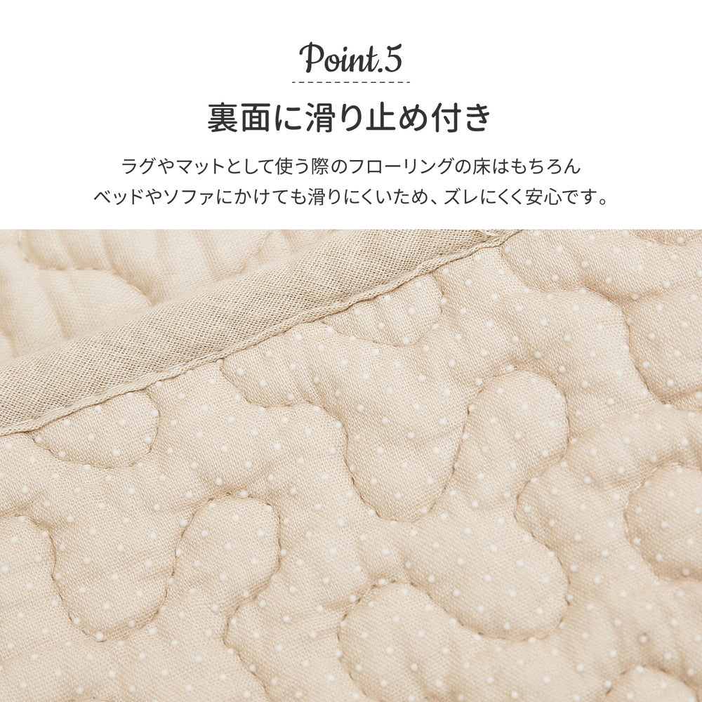 【イブル】韓国インテリア キルティング ナチュラルカラー コットン100％ 洗える ラグマット 滑り止め