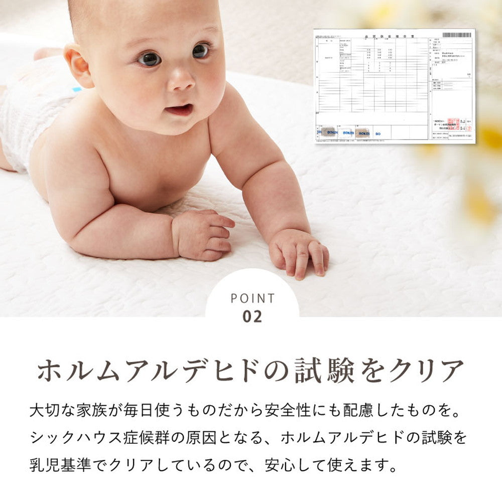 コットン100％の洗えるイブル 敷きパッド　デコ　シングル　約100×205cm