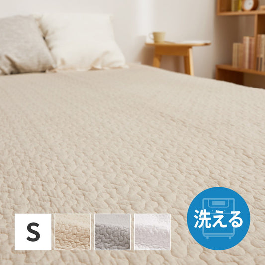コットン100％の洗えるイブル 敷きパッド　デコ　シングル　約100×205cm