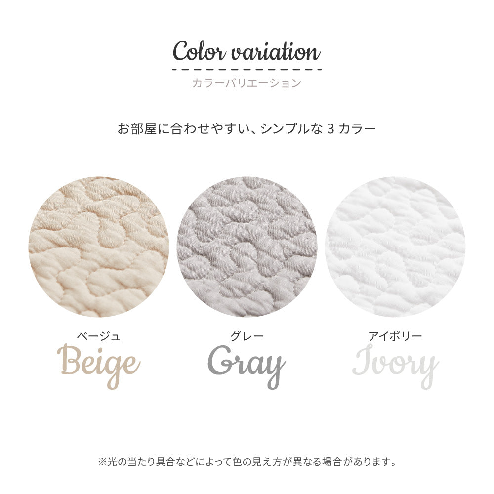 【イブル】韓国インテリア キルティング ナチュラルカラー コットン100％ 洗える ラグマット 滑り止め 円形 190cm