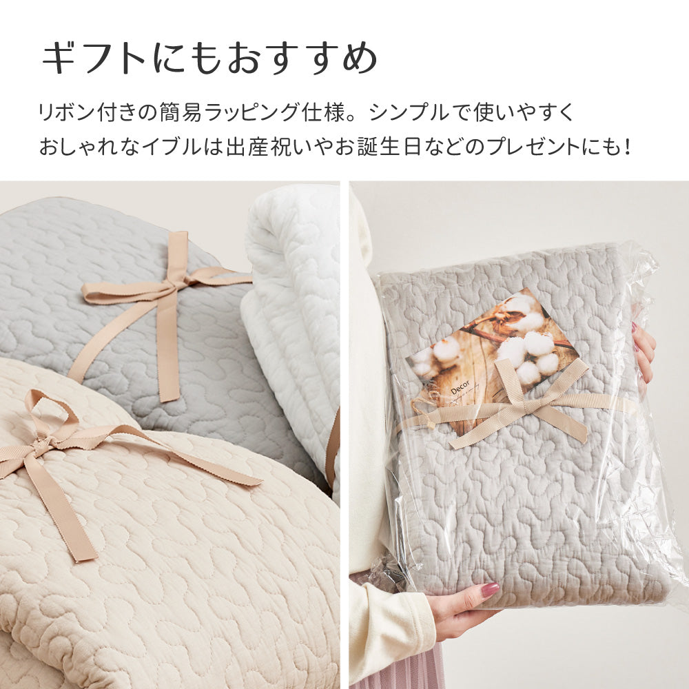 【イブル】韓国インテリア キルティング ナチュラルカラー コットン100％ 洗える ラグマット 滑り止め 円形 190cm