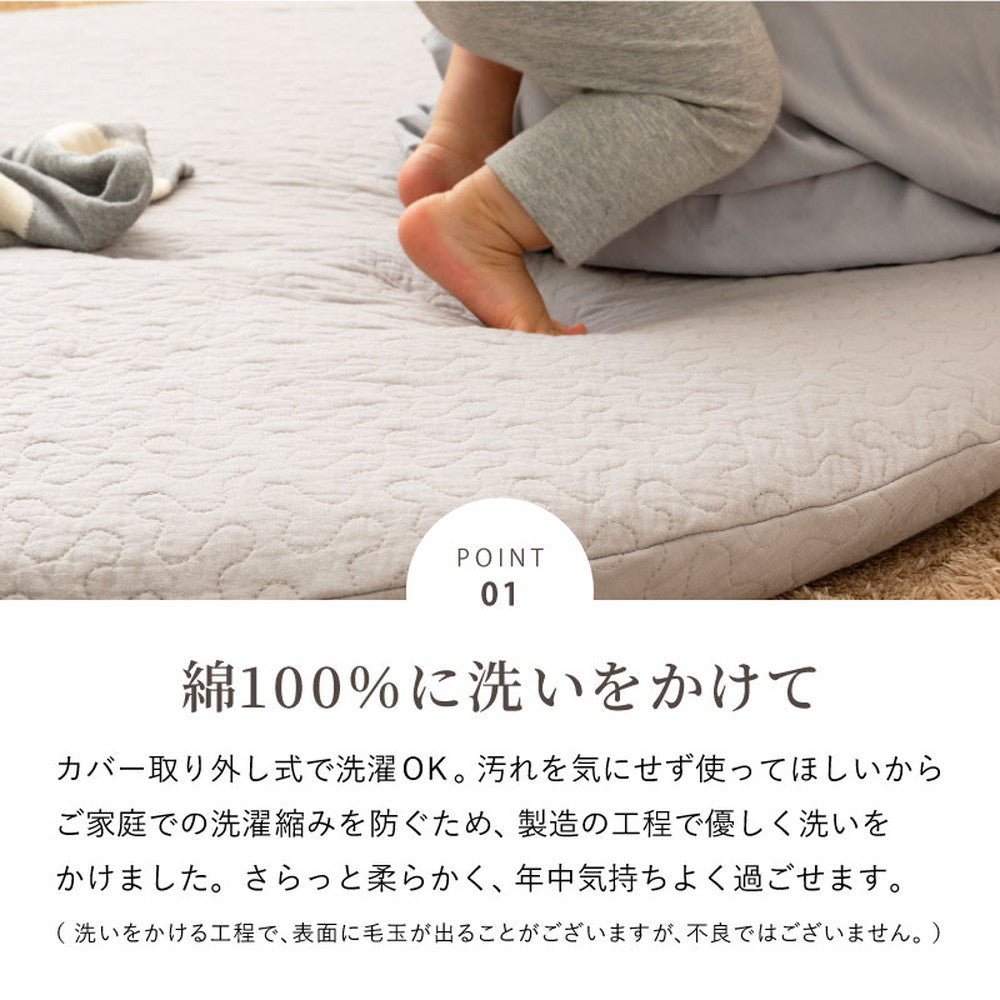 コットン100％の洗えるイブル 敷マルチマット　デコ　直径約100cm