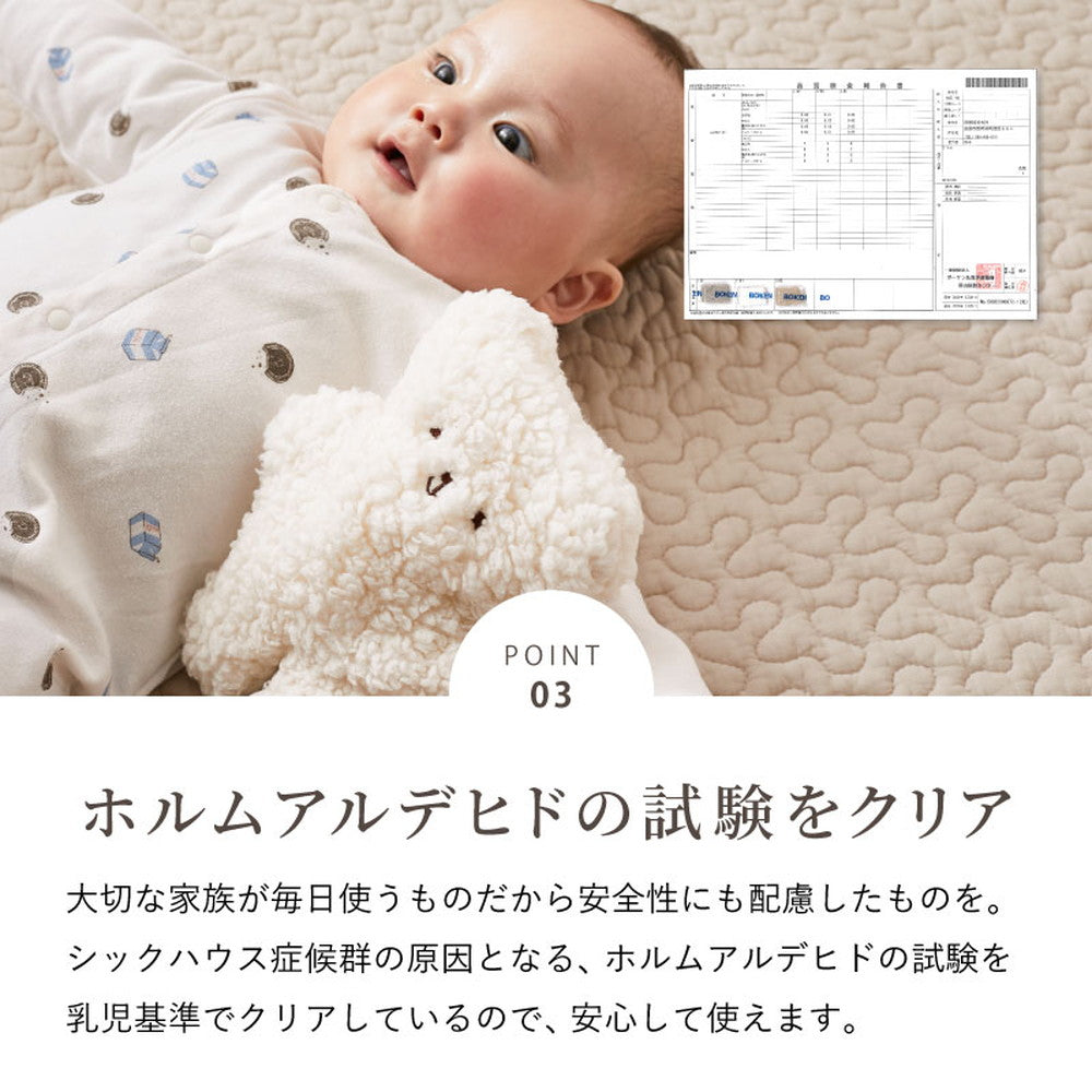 コットン100％の洗えるイブル 敷マルチマット　デコ　直径約100cm