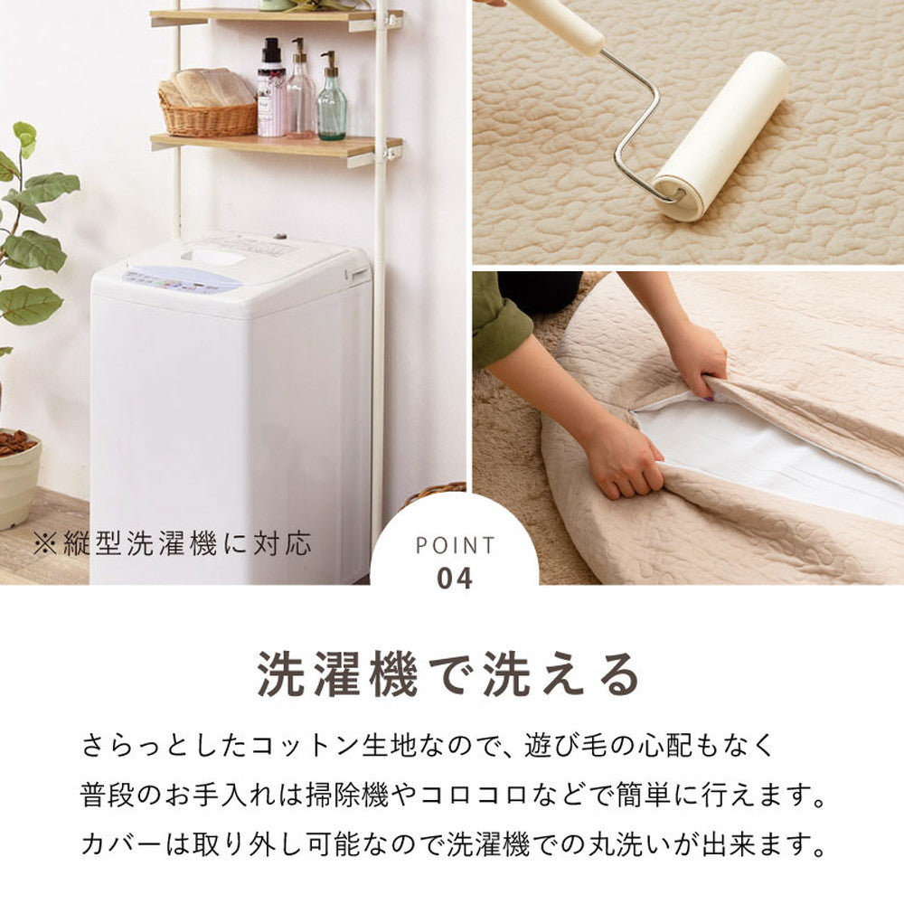 コットン100％の洗えるイブル 敷マルチマット　デコ　直径約100cm