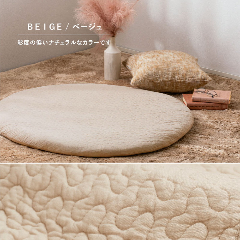 コットン100％の洗えるイブル 敷マルチマット　デコ　直径約100cm