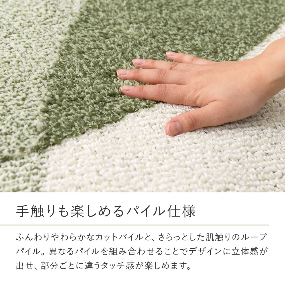 国産 高機能ラグ ラグ 防ダニ 抗菌 抗ウイルス 花粉対策 消臭 ホットカーペット対応 床暖房対応
