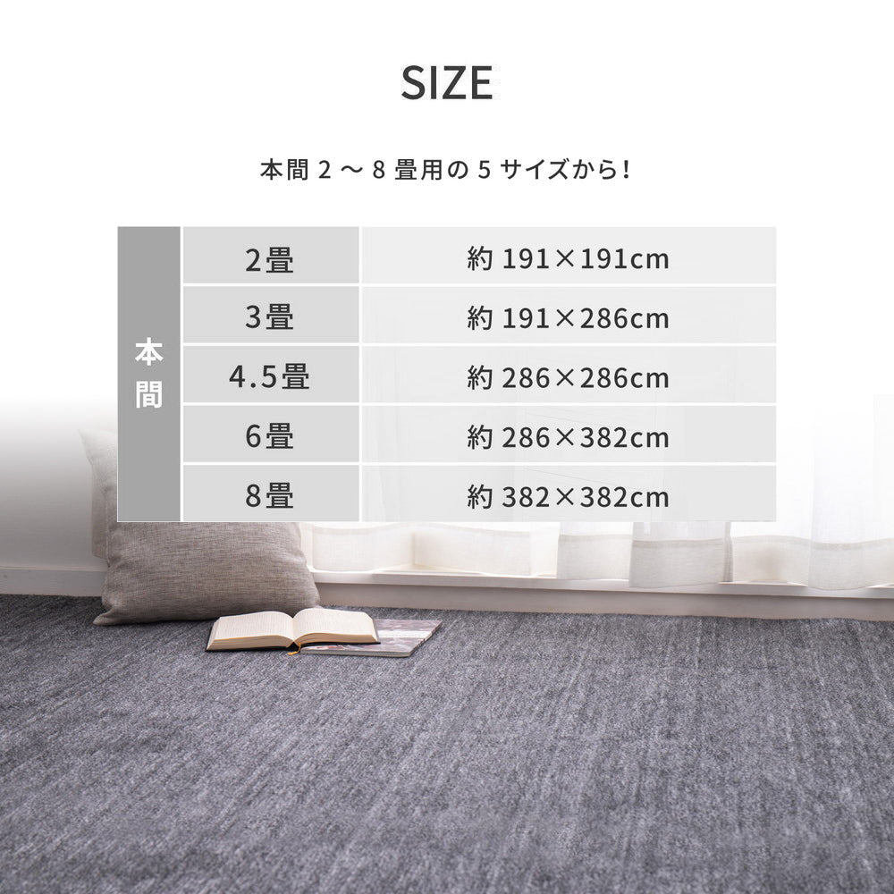 毛先がカットされているのでペットの爪が引っ掛からないので安心！ペットにやさしい平織カーペット ラウム