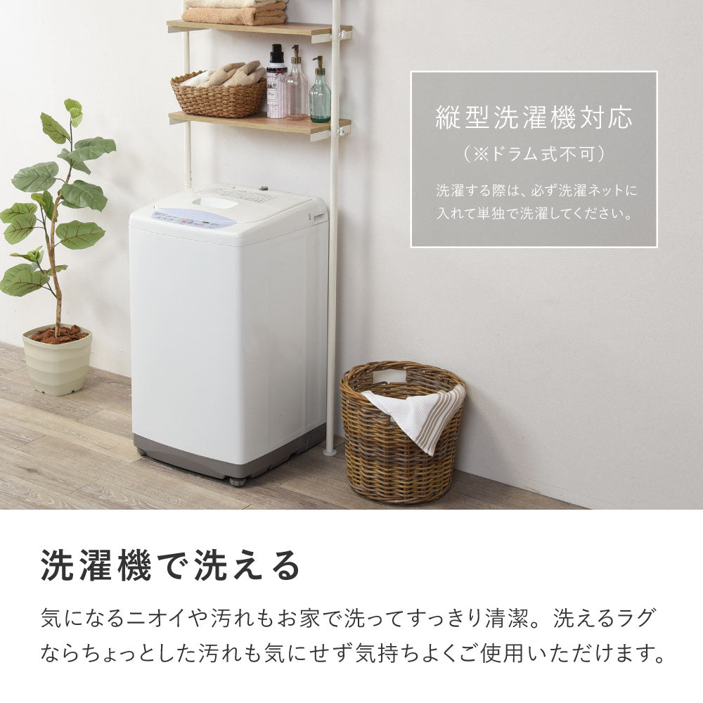 ツイード調 タフトラグ ラグ 日本製 抗菌 防ダニ 洗濯機OK おしゃれ 北欧 ナチュラル