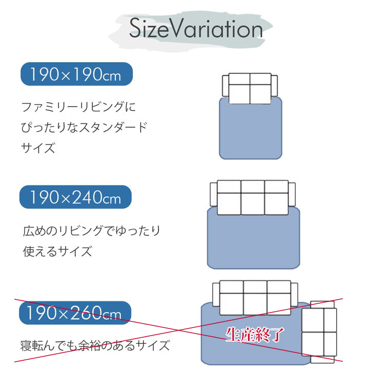 底つき感のない厚さ約40mmのボリュームタイプふっくらひんやり冷感ラグ