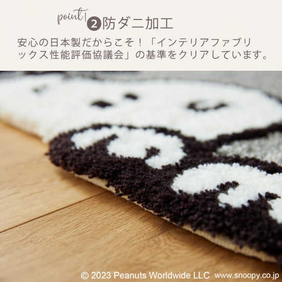 玄関マット 日本製 45×65cm スヌーピー SNOOPY Chilali MAT チラリ マット