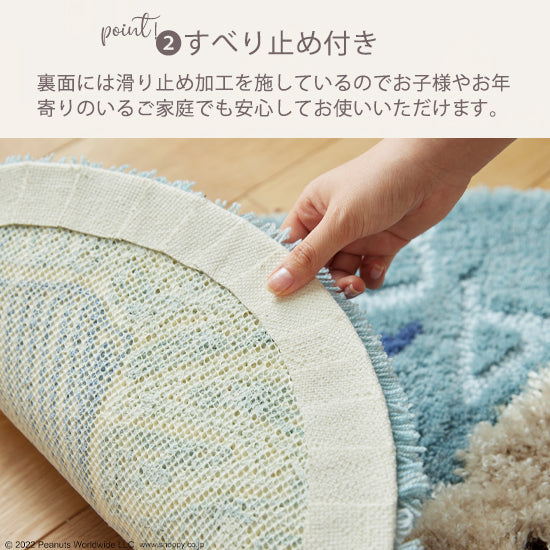 玄関マット 日本製 45×70cm スヌーピー SNOOPY Andy and Olaf MAT アンディ&オラフ マット