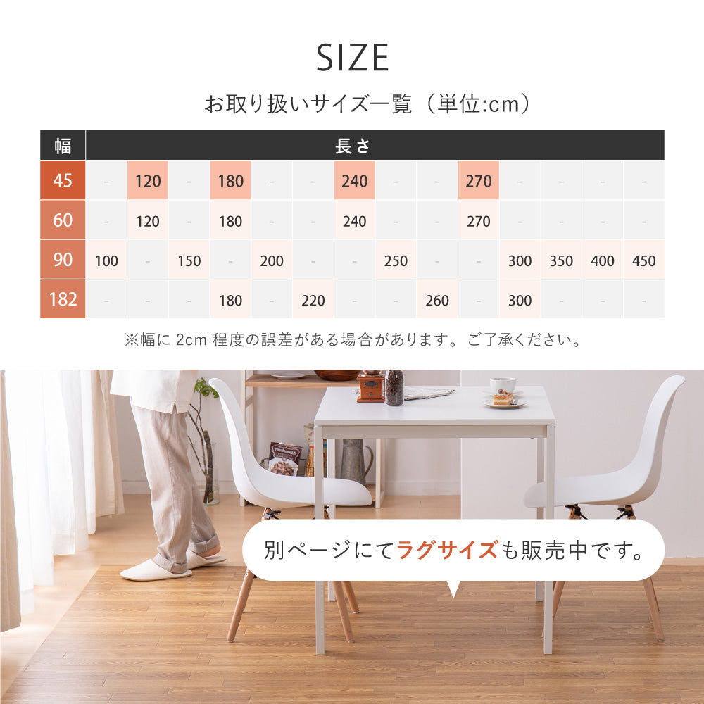 クッションフロア キッチンマット 幅45cm 防炎 抗菌 防カビ 抗ウィルス フロアシート DIY 大理石 木目 タイル柄 おしゃれ