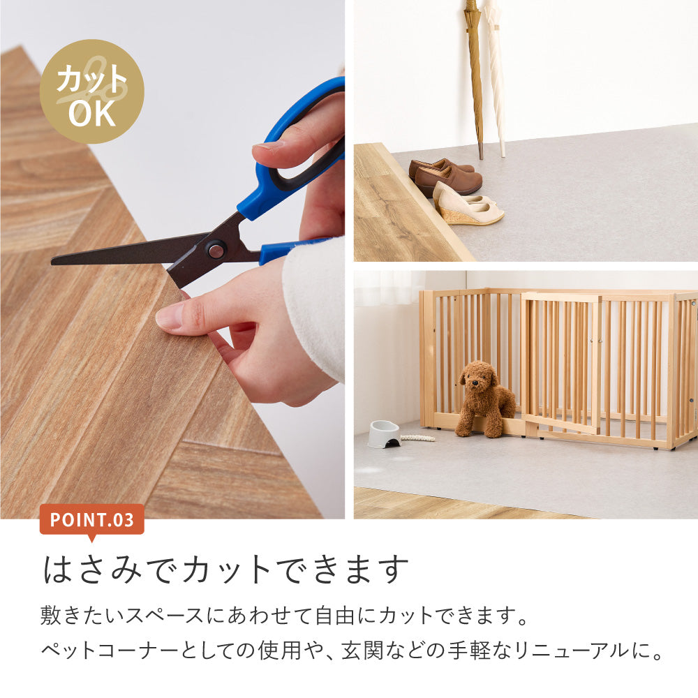 クッションフロア キッチンマット 幅60cm 防炎 抗菌 防カビ 抗ウィルス フロアシート DIY 大理石 木目 タイル柄 おしゃれ