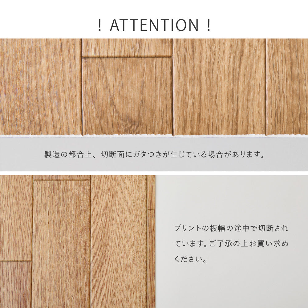 クッションフロア キッチンマット 幅90cm 防炎 抗菌 防カビ 抗ウィルス フロアシート DIY 大理石 木目 タイル柄 おしゃれ