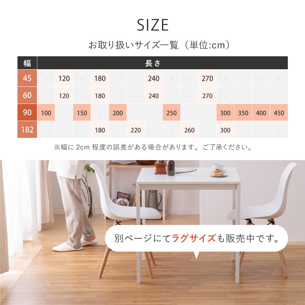 クッションフロア キッチンマット 幅90cm 防炎 抗菌 防カビ 抗ウィルス フロアシート DIY 大理石 木目 タイル柄 おしゃれ