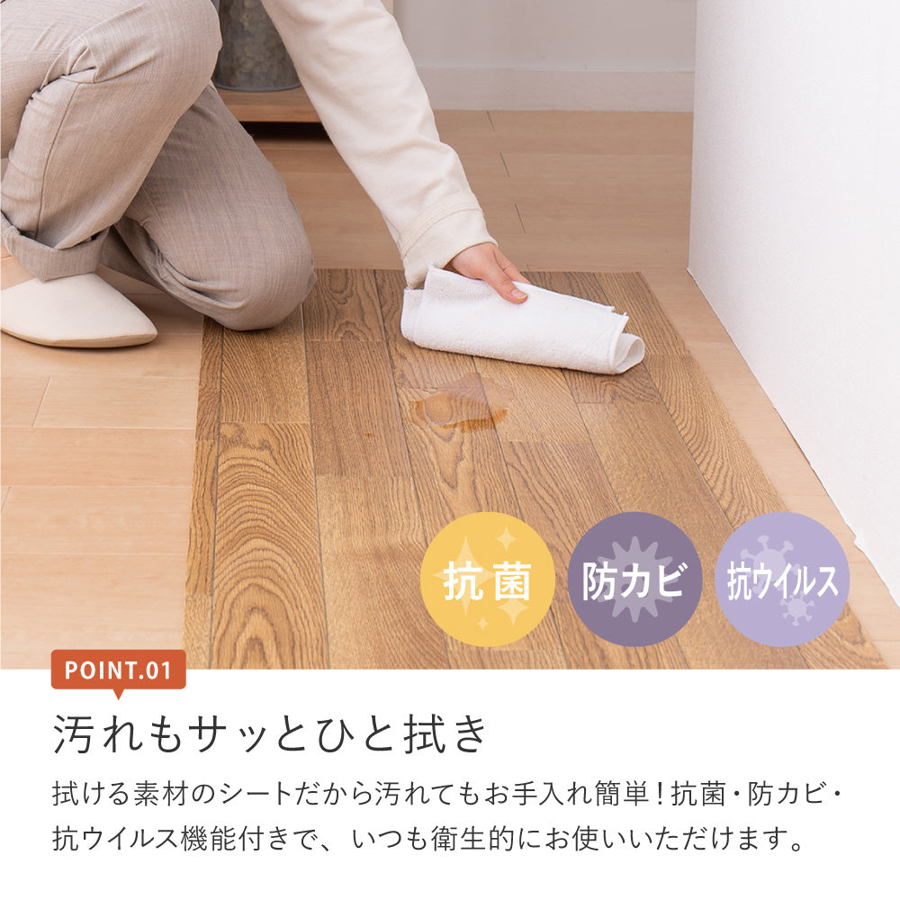 クッションフロア キッチンマット 幅90cm 防炎 抗菌 防カビ 抗ウィルス フロアシート DIY 大理石 木目 タイル柄 おしゃれ