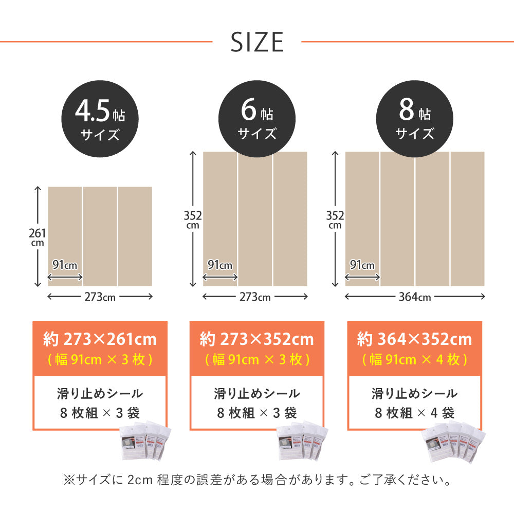 ペットもOK 日本製 クッションフロア  滑りにくい 消臭 抗菌 キズが目立たない お掃除簡単 床暖房OK 玄関 廊下 リビング ケージ周り 犬 猫 90X100~300cm　5サイズ
