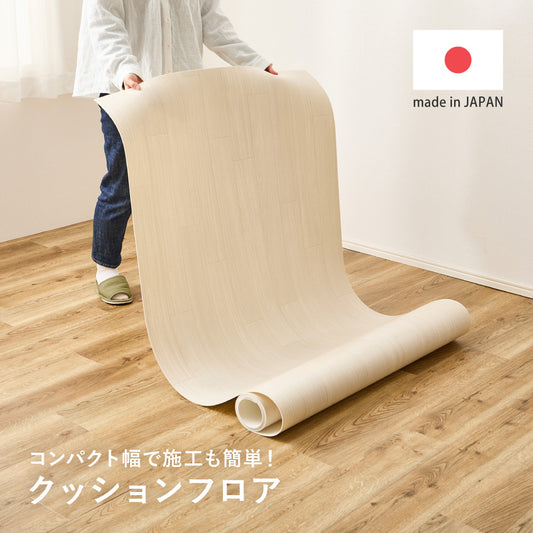 ペットもOK 日本製 クッションフロア  滑りにくい 消臭 抗菌 キズが目立たない お掃除簡単 床暖房OK 玄関 廊下 リビング ケージ周り 犬 猫 90X100~300cm　5サイズ