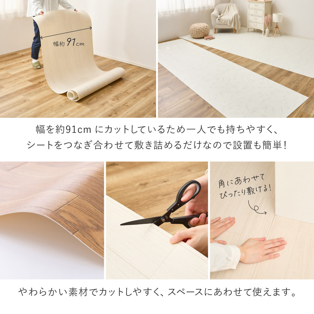 ペットもOK 日本製 クッションフロア  滑りにくい 消臭 抗菌 キズが目立たない お掃除簡単 床暖房OK 玄関 廊下 リビング ケージ周り 犬 猫 90X100~300cm　5サイズ