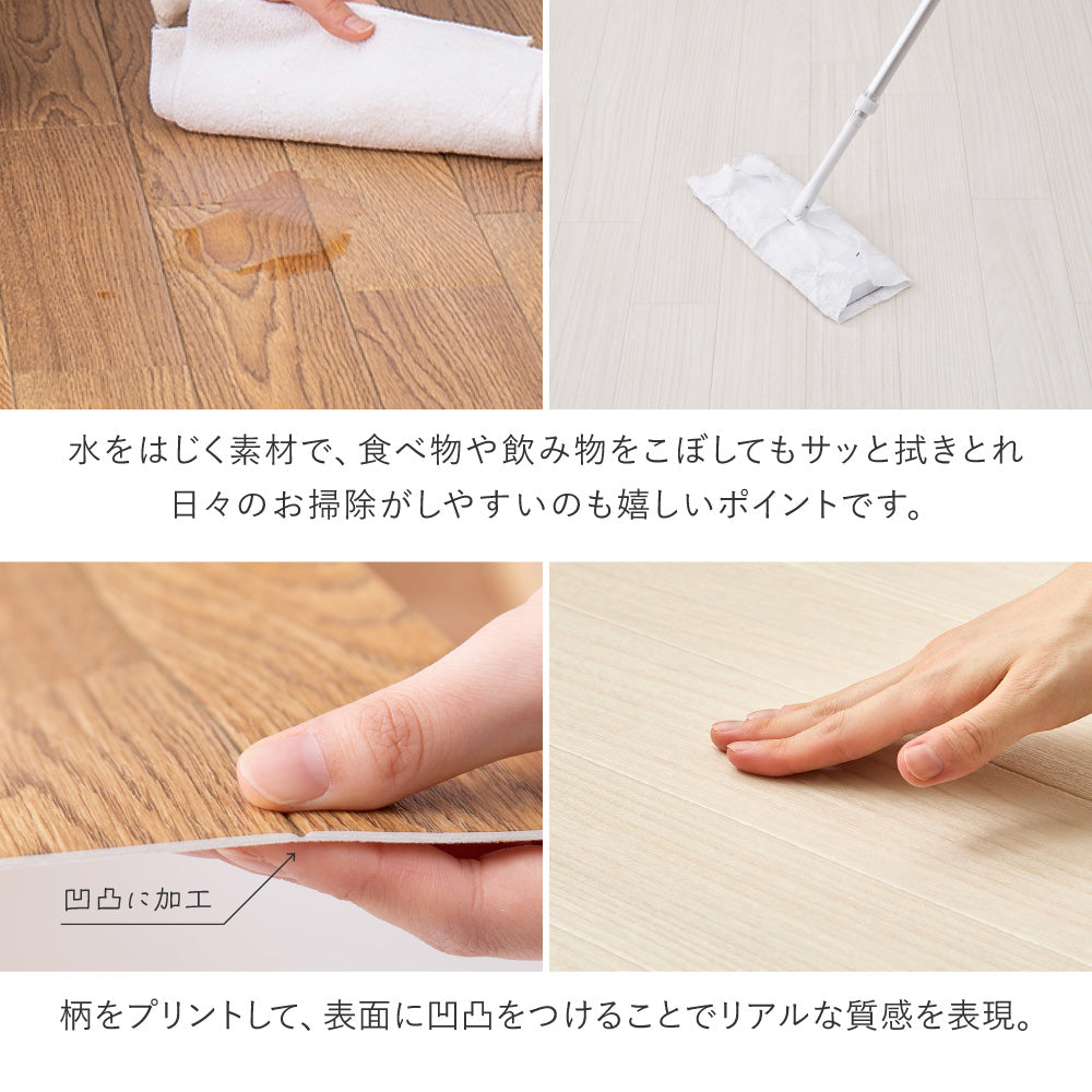 ペットもOK 日本製 クッションフロア  滑りにくい 消臭 抗菌 キズが目立たない お掃除簡単 床暖房OK 玄関 廊下 リビング ケージ周り 犬 猫 90X100~300cm　5サイズ