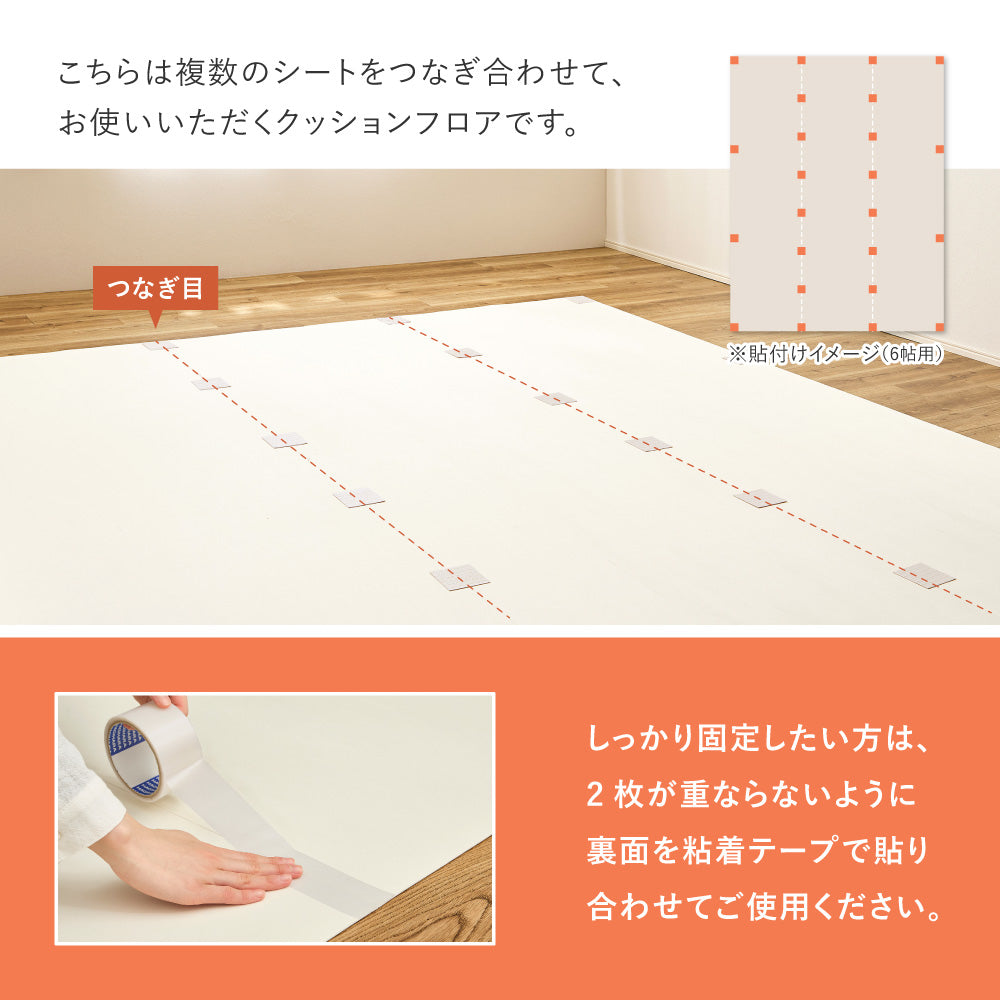 ペットもOK 日本製 クッションフロア  滑りにくい 消臭 抗菌 キズが目立たない お掃除簡単 床暖房OK 玄関 廊下 リビング ケージ周り 犬 猫 90X100~300cm　5サイズ