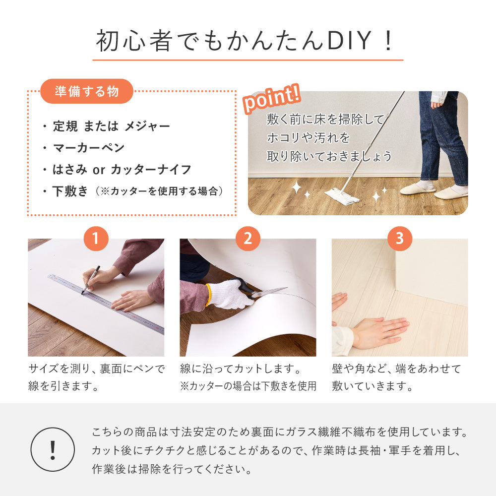 ペットもOK 日本製 クッションフロア  滑りにくい 消臭 抗菌 キズが目立たない お掃除簡単 床暖房OK 玄関 廊下 リビング ケージ周り 犬 猫 90X100~300cm　5サイズ